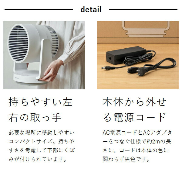 ［ RHYTHM Silky Wind Circulator ］サーキュレーター リズム 首振り 大風量 40畳 DCモーター 2重反転ファン コンパクト 省エネ 静音 扇風機 送風 換気 空気循環 部屋干し 衣類乾燥 梅雨 おしゃれ シンプル 分解 洗える 9ZFA39RH08 サーキュ リズム時計