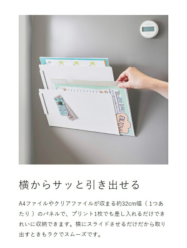 マグネット縦横連結プリント収納ラック タワー 2個組 ］プリントケース