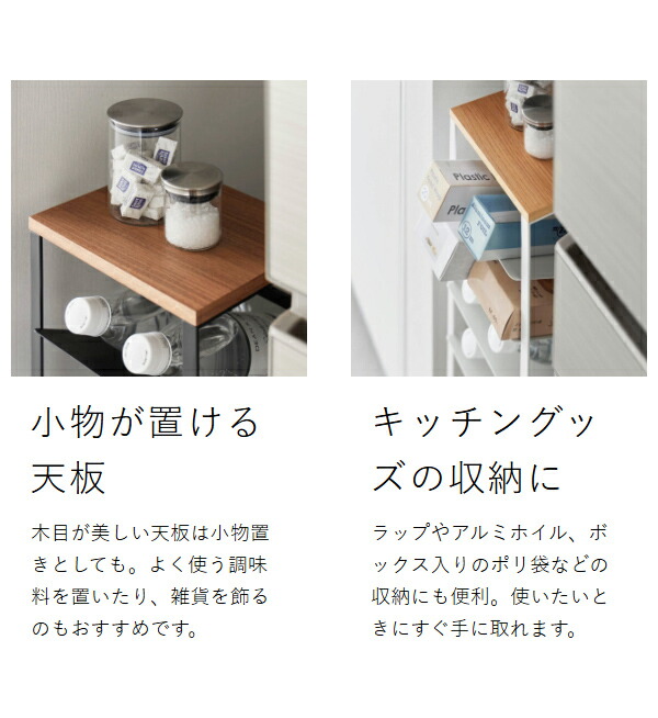 ［ 天板付きボトルストッカー タワー 8段 ］山崎実業 tower 収納 ボトル スタンド 隙間収納 ボトルスタンド ワインボトル ボトルストッカー ペットボトル 北欧 おしゃれ モノトーン yamazaki 公式 ブラック ホワイト 1491 1492_7