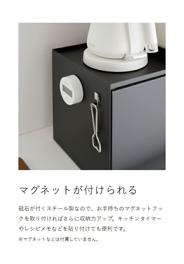 ［ 前が開くキッチンカウンター上収納ラック タワー D24 ］山崎実業 tower 調味料ラック キッチン収納 ブレッドケース フラップ扉 ストッカー 調味料ストッカー おしゃれ モノトーン yamazaki 公式 ブラック ホワイト 1454 1455