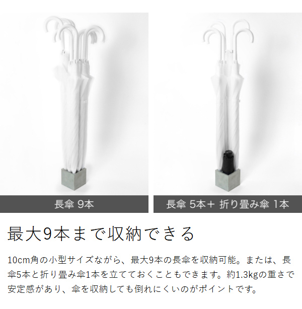 ［ スプラッシュ スクエア モルタル ］傘立て おしゃれ スリム 北欧 +d カサ立て 置き 傘 傘たて カサ立て 玄関 収納 傘置き 折り畳み傘 アンブレラスタンド アンブレラホルダー プラスディー コンパクト 省スペース コンクリート D-862