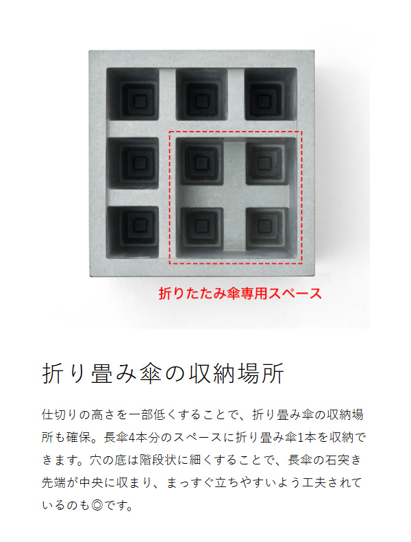 ［ スプラッシュ スクエア モルタル ］傘立て おしゃれ スリム 北欧 +d カサ立て 置き 傘 傘たて カサ立て 玄関 収納 傘置き 折り畳み傘 アンブレラスタンド アンブレラホルダー プラスディー コンパクト 省スペース コンクリート D-862