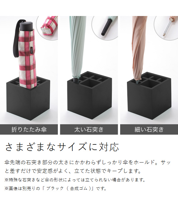 ［ スプラッシュ スクエア モルタル ］傘立て おしゃれ スリム 北欧 +d カサ立て 置き 傘 傘たて カサ立て 玄関 収納 傘置き 折り畳み傘 アンブレラスタンド アンブレラホルダー プラスディー コンパクト 省スペース コンクリート D-862