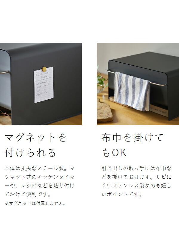 UtaU ブレッドドロワー ］ブレッドケース パンケース おしゃれ