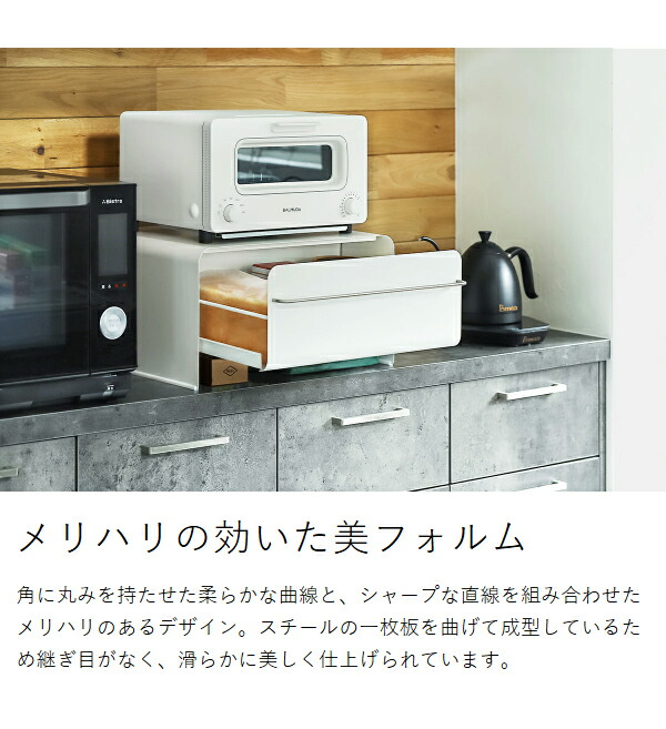 UtaU ブレッドドロワー ］ブレッドケース パンケース おしゃれ