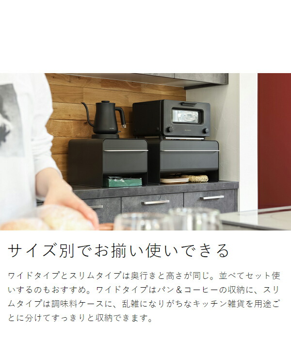 UtaU ブレッドドロワー ］ブレッドケース パンケース おしゃれ