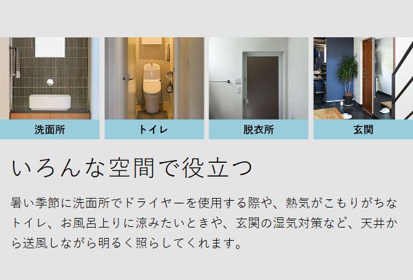 ［ CIRCULIGHT サーキュライト ソケットE17モデル 人感センサー 調光調色タイプ ］シーリングファン サーキュライト【正規店】LED ライト 照明 人感センサー ファン 調光調色 電球色 昼白色 昼光色 ソケット E17 小型照明 洗面所 脱衣所 トイレ 玄関 KSLE40SCWH_6