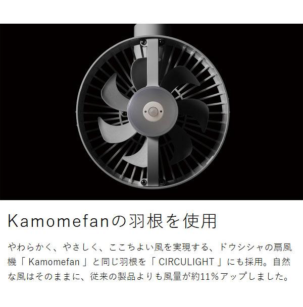 ［ CIRCULIGHT サーキュライト ソケットE17モデル 人感センサー 調光調色タイプ ］シーリングファン サーキュライト【正規店】LED ライト 照明 人感センサー ファン 調光調色 電球色 昼白色 昼光色 ソケット E17 小型照明 洗面所 脱衣所 トイレ 玄関 KSLE40SCWH_10