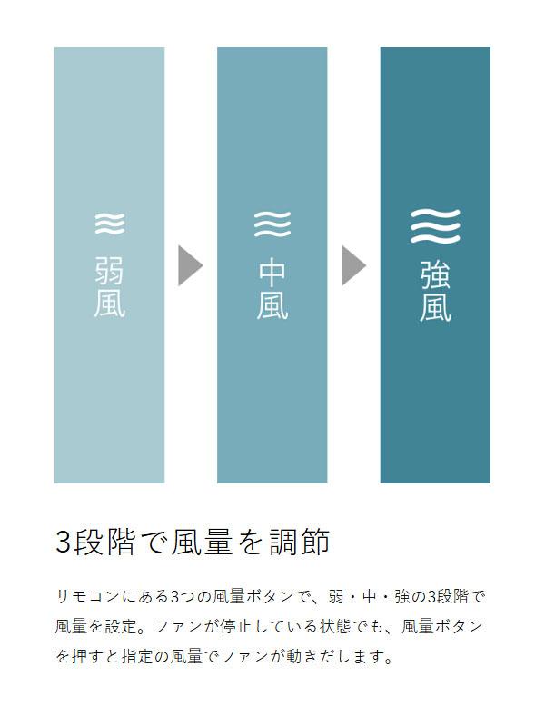 ［ CIRCULIGHT サーキュライト ソケットE17モデル 人感センサー 調光調色タイプ ］シーリングファン サーキュライト【正規店】LED ライト 照明 人感センサー ファン 調光調色 電球色 昼白色 昼光色 ソケット E17 小型照明 洗面所 脱衣所 トイレ 玄関 KSLE40SCWH_11