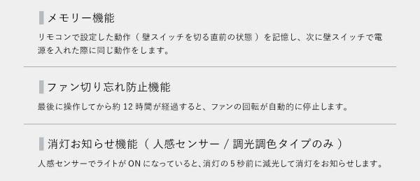 ［ CIRCULIGHT サーキュライト ソケットE17モデル 人感センサー 調光調色タイプ ］シーリングファン サーキュライト【正規店】LED ライト 照明 人感センサー ファン 調光調色 電球色 昼白色 昼光色 ソケット E17 小型照明 洗面所 脱衣所 トイレ 玄関 KSLE40SCWH_13