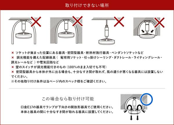 ［ CIRCULIGHT サーキュライト ソケットE17モデル 人感センサー 調光調色タイプ ］シーリングファン サーキュライト【正規店】LED ライト 照明 人感センサー ファン 調光調色 電球色 昼白色 昼光色 ソケット E17 小型照明 洗面所 脱衣所 トイレ 玄関 KSLE40SCWH_17