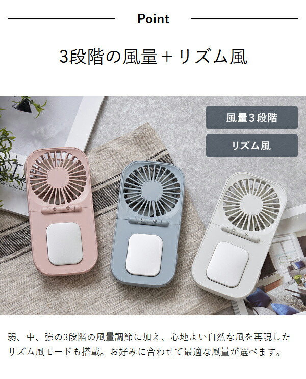 Life on Products ペルチェ冷却機能 折りたたみ ファン ］ハンディ