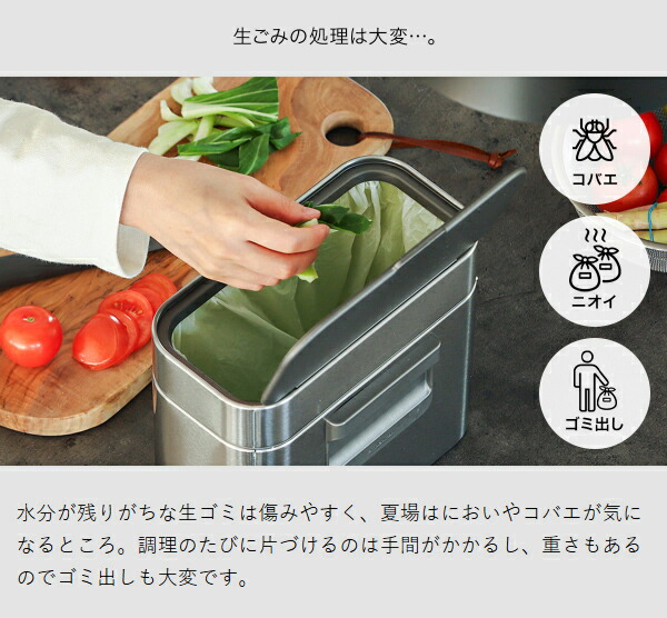 ［ eSoil スマートキッチンコンポスター SKC-250 ］生ゴミ処理機 助成金対象 脱臭 自動 静音 2.5L コンパクト 乾燥式 乾燥 粉砕 おしゃれ シンプル 家庭用 キッチン 台所 生ごみ処理機 生ゴミ乾燥機 生ゴミ 生ごみ 消臭 におい ニオイ