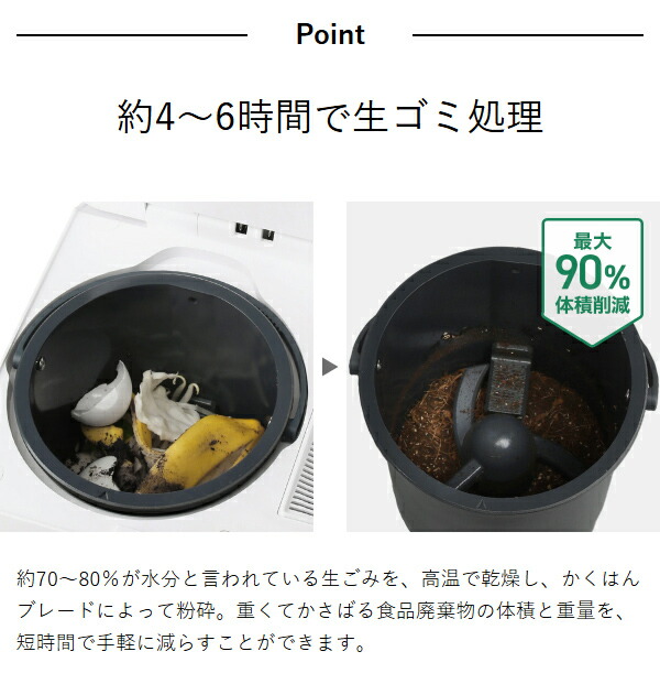 ［ eSoil スマートキッチンコンポスター SKC-250 ］生ゴミ処理機 助成金対象 脱臭 自動 静音 2.5L コンパクト 乾燥式 乾燥 粉砕 おしゃれ シンプル 家庭用 キッチン 台所 生ごみ処理機 生ゴミ乾燥機 生ゴミ 生ごみ 消臭 におい ニオイ