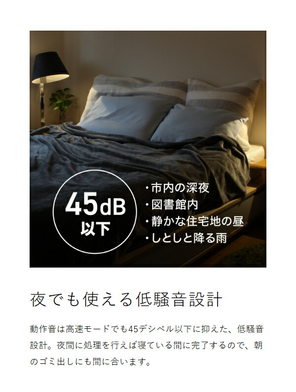 ［ eSoil スマートキッチンコンポスター SKC-250 ］生ゴミ処理機 助成金対象 脱臭 自動 静音 2.5L コンパクト 乾燥式 乾燥 粉砕 おしゃれ シンプル 家庭用 キッチン 台所 生ごみ処理機 生ゴミ乾燥機 生ゴミ 生ごみ 消臭 におい ニオイ