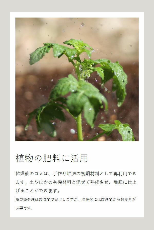 ［ eSoil スマートキッチンコンポスター SKC-250 ］生ゴミ処理機 助成金対象 脱臭 自動 静音 2.5L コンパクト 乾燥式 乾燥 粉砕 おしゃれ シンプル 家庭用 キッチン 台所 生ごみ処理機 生ゴミ乾燥機 生ゴミ 生ごみ 消臭 におい ニオイ