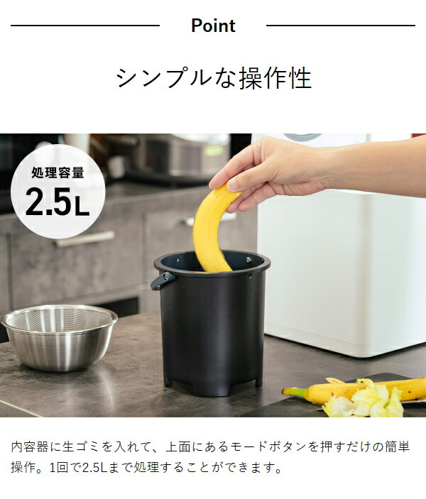 ［ eSoil スマートキッチンコンポスター SKC-250 ］生ゴミ処理機 助成金対象 脱臭 自動 静音 2.5L コンパクト 乾燥式 乾燥 粉砕 おしゃれ シンプル 家庭用 キッチン 台所 生ごみ処理機 生ゴミ乾燥機 生ゴミ 生ごみ 消臭 におい ニオイ
