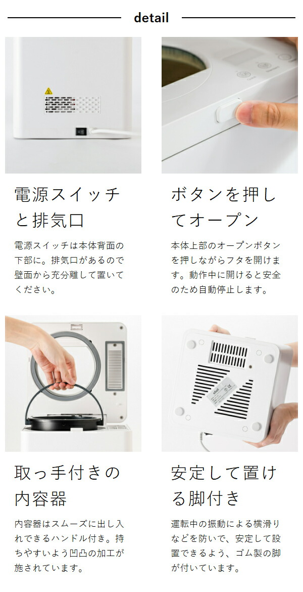 ［ eSoil スマートキッチンコンポスター SKC-250 ］生ゴミ処理機 助成金対象 脱臭 自動 静音 2.5L コンパクト 乾燥式 乾燥 粉砕 おしゃれ シンプル 家庭用 キッチン 台所 生ごみ処理機 生ゴミ乾燥機 生ゴミ 生ごみ 消臭 におい ニオイ