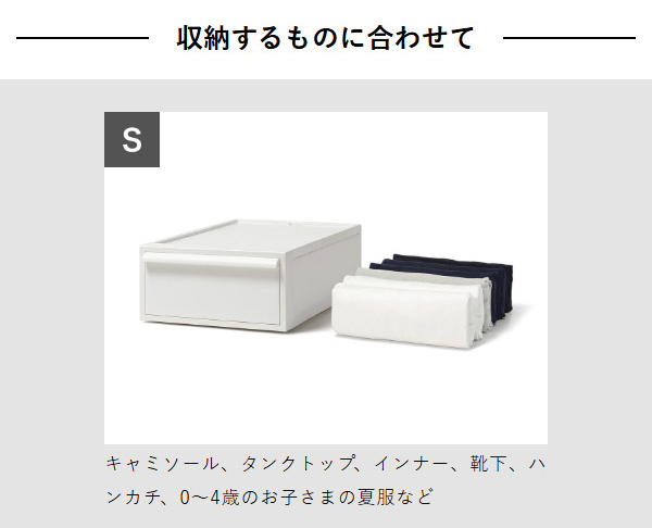 ［ Like-it クローゼットシステム 引出し（L）2個組（竹製天板付き） ］収納ケース 引き出し 収納ボックス 収納 クローゼット 衣装ケース ライクイット 積み重ね スタッキング 衣類収納 洋服 ケース シンプル 新生活 竹 天板 ホワイト CS-D3 2P-BT_8