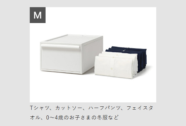 ［ Like-it クローゼットシステム 引出し（L）2個組（竹製天板付き） ］収納ケース 引き出し 収納ボックス 収納 クローゼット 衣装ケース ライクイット 積み重ね スタッキング 衣類収納 洋服 ケース シンプル 新生活 竹 天板 ホワイト CS-D3 2P-BT_9