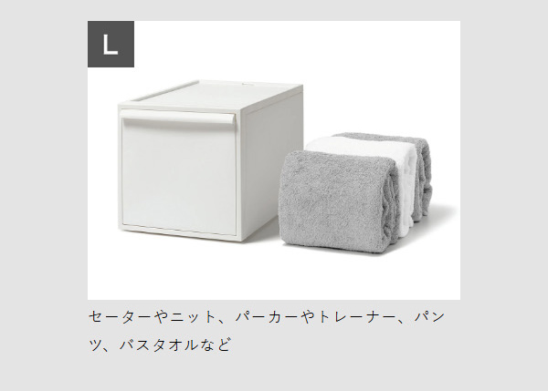 ［ Like-it クローゼットシステム 引出し（L）2個組（竹製天板付き） ］収納ケース 引き出し 収納ボックス 収納 クローゼット 衣装ケース ライクイット 積み重ね スタッキング 衣類収納 洋服 ケース シンプル 新生活 竹 天板 ホワイト CS-D3 2P-BT_10
