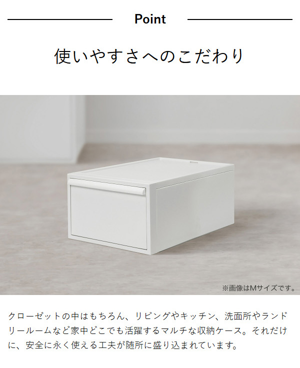 ［ Like-it クローゼットシステム 引出し（L）2個組（竹製天板付き） ］収納ケース 引き出し 収納ボックス 収納 クローゼット 衣装ケース ライクイット 積み重ね スタッキング 衣類収納 洋服 ケース シンプル 新生活 竹 天板 ホワイト CS-D3 2P-BT_12