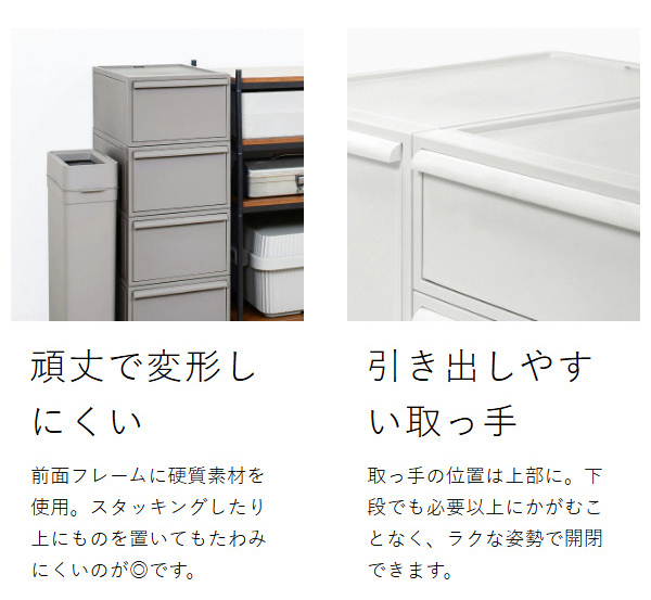 ［ Like-it クローゼットシステム 引出し（L）2個組（竹製天板付き） ］収納ケース 引き出し 収納ボックス 収納 クローゼット 衣装ケース ライクイット 積み重ね スタッキング 衣類収納 洋服 ケース シンプル 新生活 竹 天板 ホワイト CS-D3 2P-BT_13