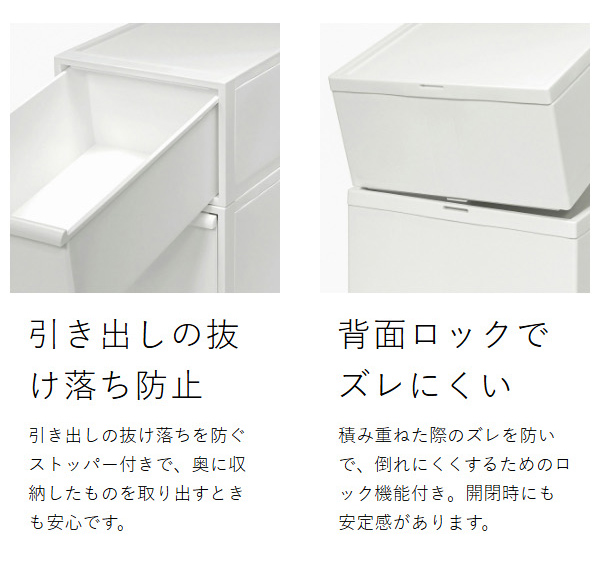 ［ Like-it クローゼットシステム 引出し（L）2個組（竹製天板付き） ］収納ケース 引き出し 収納ボックス 収納 クローゼット 衣装ケース ライクイット 積み重ね スタッキング 衣類収納 洋服 ケース シンプル 新生活 竹 天板 ホワイト CS-D3 2P-BT_14