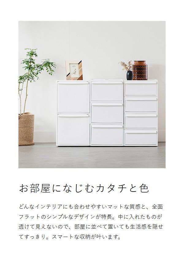［ Like-it クローゼットシステム 引出し（L）2個組（竹製天板付き） ］収納ケース 引き出し 収納ボックス 収納 クローゼット 衣装ケース ライクイット 積み重ね スタッキング 衣類収納 洋服 ケース シンプル 新生活 竹 天板 ホワイト CS-D3 2P-BT_11