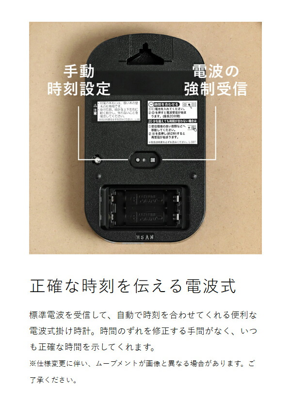 ［ Lemnos Plywood clock LC22-02W ］レムノス 掛け時計 電波時計 プライウッド 壁掛け時計 スイープ 時計 おしゃれ シンプル ウォールクロック 壁掛け 掛時計 かけ時計 電波 静音 北欧 リビング インテリア タカタレムノス_7
