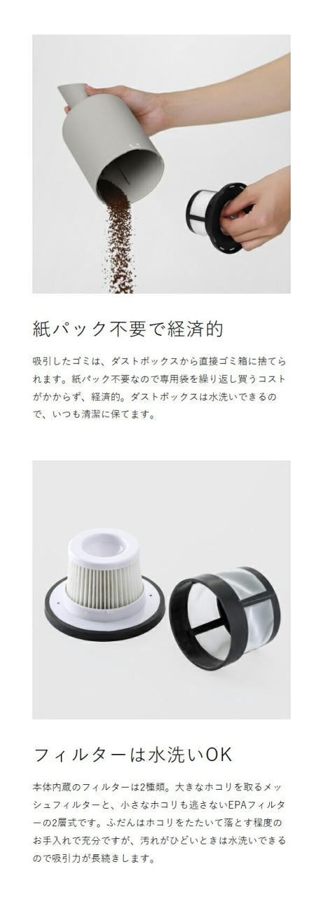 特典付き】［ ±0 コードレスクリーナー G040 ］掃除機 コードレス 