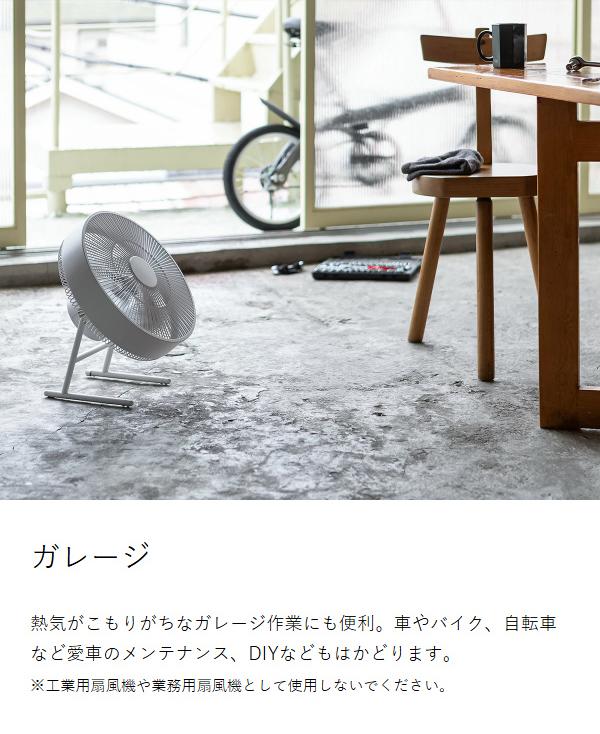 ［ ±0 テラスファン ］プラマイゼロ コードレス扇風機 アウトドア 防水 充電式 おしゃれ かっこいい 屋外 ベランダ キャンプ サーキュレーター 部屋干し プラスマイナスゼロ コードレス 扇風機 バッテリー XQS-K030_10