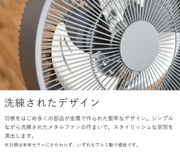 ［ ±0 テラスファン ］プラマイゼロ コードレス扇風機 アウトドア 防水 充電式 おしゃれ かっこいい 屋外 ベランダ キャンプ サーキュレーター 部屋干し プラスマイナスゼロ コードレス 扇風機 バッテリー XQS-K030_11