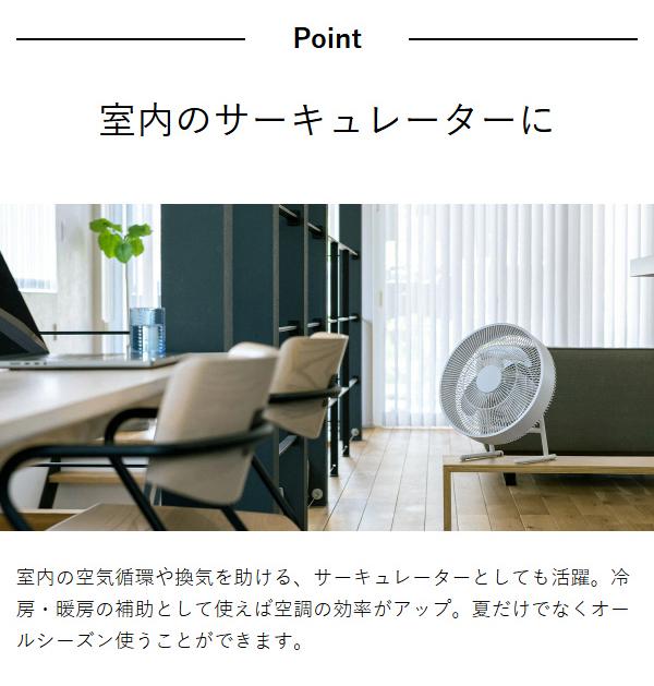［ ±0 テラスファン ］プラマイゼロ コードレス扇風機 アウトドア 防水 充電式 おしゃれ かっこいい 屋外 ベランダ キャンプ サーキュレーター 部屋干し プラスマイナスゼロ コードレス 扇風機 バッテリー XQS-K030_12