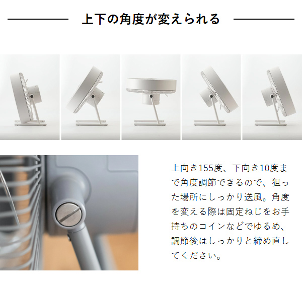 ［ ±0 テラスファン ］プラマイゼロ コードレス扇風機 アウトドア 防水 充電式 おしゃれ かっこいい 屋外 ベランダ キャンプ サーキュレーター 部屋干し プラスマイナスゼロ コードレス 扇風機 バッテリー XQS-K030_13