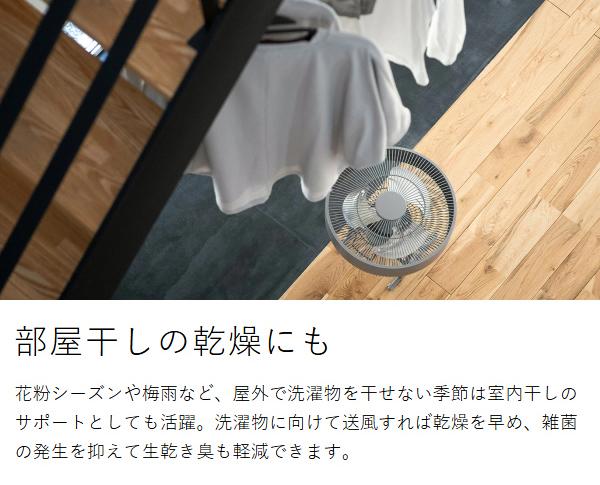 ［ ±0 テラスファン ］プラマイゼロ コードレス扇風機 アウトドア 防水 充電式 おしゃれ かっこいい 屋外 ベランダ キャンプ サーキュレーター 部屋干し プラスマイナスゼロ コードレス 扇風機 バッテリー XQS-K030_14