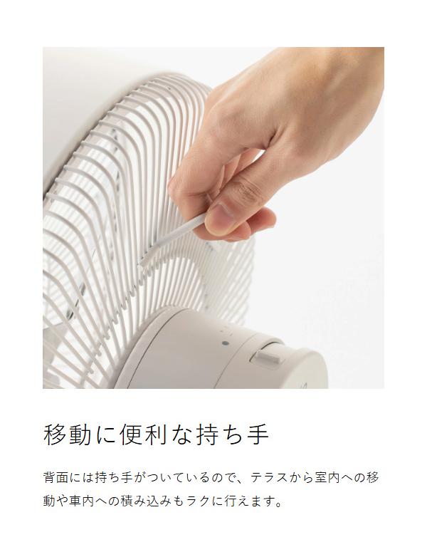 ［ ±0 テラスファン ］プラマイゼロ コードレス扇風機 アウトドア 防水 充電式 おしゃれ かっこいい 屋外 ベランダ キャンプ サーキュレーター 部屋干し プラスマイナスゼロ コードレス 扇風機 バッテリー XQS-K030_15