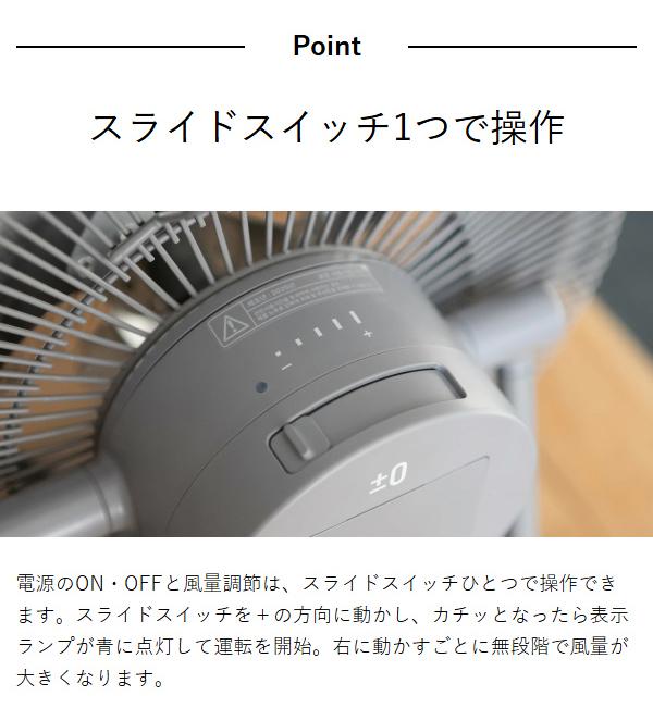 ［ ±0 テラスファン ］プラマイゼロ コードレス扇風機 アウトドア 防水 充電式 おしゃれ かっこいい 屋外 ベランダ キャンプ サーキュレーター 部屋干し プラスマイナスゼロ コードレス 扇風機 バッテリー XQS-K030_16