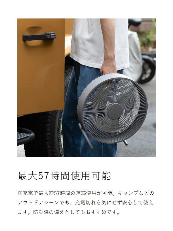 ［ ±0 テラスファン ］プラマイゼロ コードレス扇風機 アウトドア 防水 充電式 おしゃれ かっこいい 屋外 ベランダ キャンプ サーキュレーター 部屋干し プラスマイナスゼロ コードレス 扇風機 バッテリー XQS-K030_17