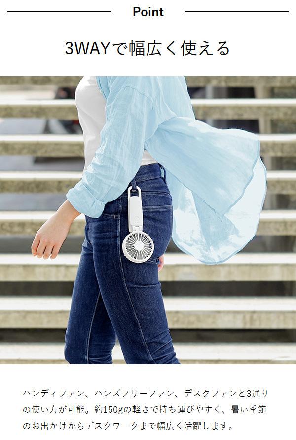 RHYTHM Silky Wind Mobile 3.2 日傘クリップセット ］【2025年モデル