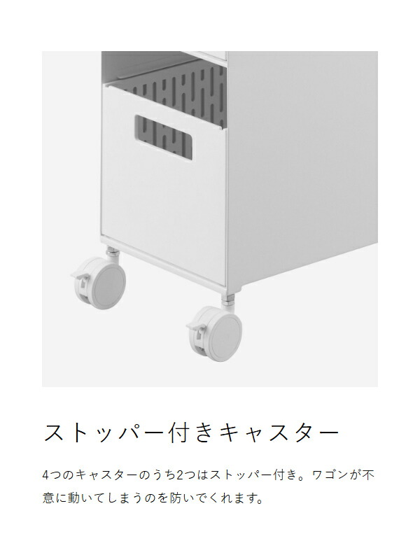 ［ 収納バスケットワゴン タワー 3段 ］ 山崎実業 tower キッチンワゴン バスケット ワゴン キャスター付き スチールワゴン 引き出し キッチン収納 リビング 北欧 おしゃれ モノトーン yamazaki 公式 ブラック ホワイト 10015 10016_13