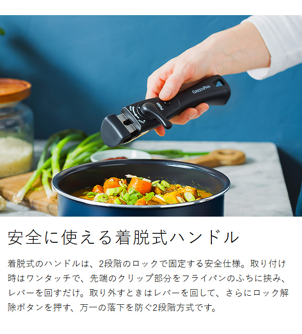 特典付［ グリーンパン クリックシェフ 8点セット ］フライパン 20cm 26cm ソースパン 着脱式ハンドル ガラス蓋 セラミックコーティング 食洗機対応 オーブン マグニートIH ノンスティック ダイヤモンド 取っ手が外せる 白いフライパン GREENPAN 05093438 05093435