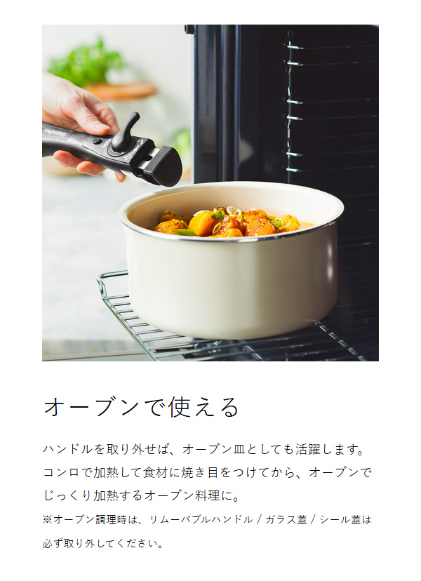 特典付［ グリーンパン クリックシェフ 8点セット ］フライパン 20cm 26cm ソースパン 着脱式ハンドル ガラス蓋 セラミックコーティング 食洗機対応 オーブン マグニートIH ノンスティック ダイヤモンド 取っ手が外せる 白いフライパン GREENPAN 05093438 05093435