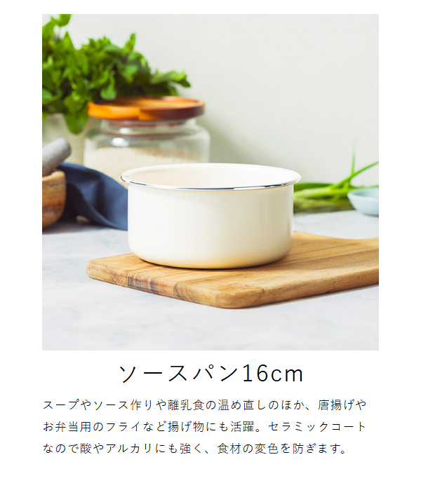 特典付［ グリーンパン クリックシェフ 8点セット ］フライパン 20cm 26cm ソースパン 着脱式ハンドル ガラス蓋 セラミックコーティング 食洗機対応 オーブン マグニートIH ノンスティック ダイヤモンド 取っ手が外せる 白いフライパン GREENPAN 05093438 05093435