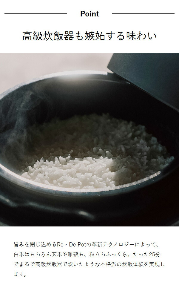 【特典付】［ Re･De Pot 電気圧力鍋 2L EPC01A-20 ］リデポット 電気 圧力鍋 炊飯 4合 圧力調理 低温調理 無水調理 蒸し料理 1.2L 保温 手軽 時短 コンパクト 菌活 腸活 発酵 おしゃれ 調理家電 鍋 電気調理鍋 電気圧力調理鍋 炊飯器 圧力炊飯器 電気炊飯器 無水調理鍋