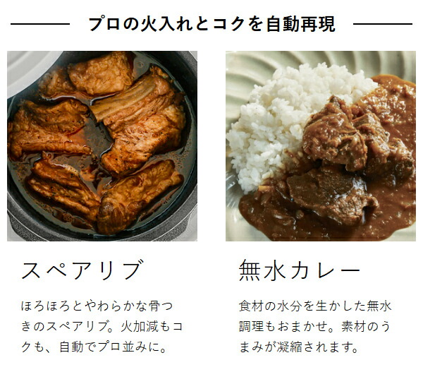 【特典付】［ Re･De Pot 電気圧力鍋 2L EPC01A-20 ］リデポット 電気 圧力鍋 炊飯 4合 圧力調理 低温調理 無水調理 蒸し料理 1.2L 保温 手軽 時短 コンパクト 菌活 腸活 発酵 おしゃれ 調理家電 鍋 電気調理鍋 電気圧力調理鍋 炊飯器 圧力炊飯器 電気炊飯器 無水調理鍋