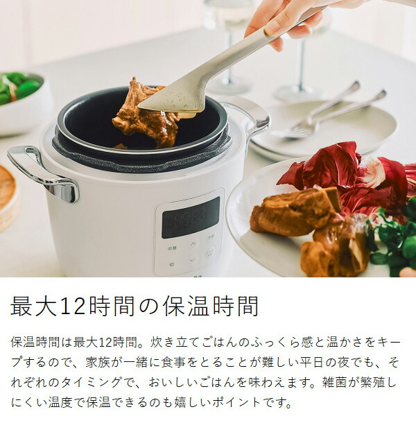 【特典付】［ Re･De Pot 電気圧力鍋 2L EPC01A-20 ］リデポット 電気 圧力鍋 炊飯 4合 圧力調理 低温調理 無水調理 蒸し料理 1.2L 保温 手軽 時短 コンパクト 菌活 腸活 発酵 おしゃれ 調理家電 鍋 電気調理鍋 電気圧力調理鍋 炊飯器 圧力炊飯器 電気炊飯器 無水調理鍋