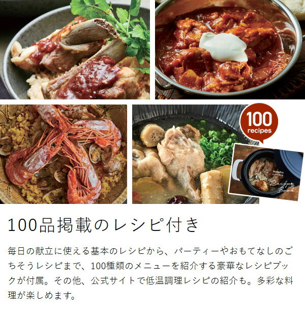 【特典付】［ Re･De Pot 電気圧力鍋 2L EPC01A-20 ］リデポット 電気 圧力鍋 炊飯 4合 圧力調理 低温調理 無水調理 蒸し料理 1.2L 保温 手軽 時短 コンパクト 菌活 腸活 発酵 おしゃれ 調理家電 鍋 電気調理鍋 電気圧力調理鍋 炊飯器 圧力炊飯器 電気炊飯器 無水調理鍋