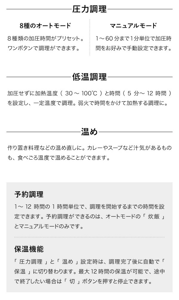 【特典付】［ Re･De Pot 電気圧力鍋 2L EPC01A-20 ］リデポット 電気 圧力鍋 炊飯 4合 圧力調理 低温調理 無水調理 蒸し料理 1.2L 保温 手軽 時短 コンパクト 菌活 腸活 発酵 おしゃれ 調理家電 鍋 電気調理鍋 電気圧力調理鍋 炊飯器 圧力炊飯器 電気炊飯器 無水調理鍋