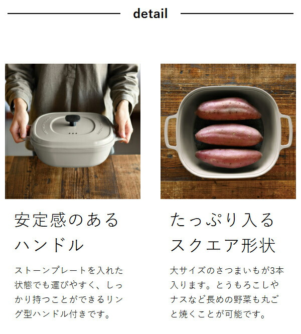 大人の石焼芋 ナチュラルストーングリル ］焼き芋鍋 焼き芋メーカー